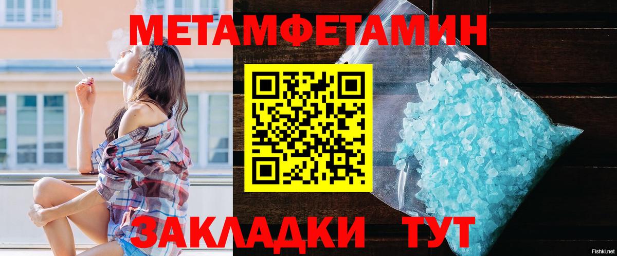 Симферополь  АМФ  АМФЕТАМИН  Амфетамин 97%  Вход с VPN 