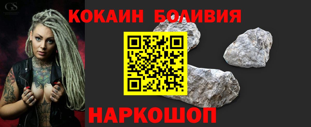 КОКАИН 99% Симферополь