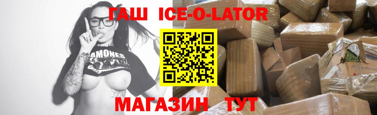ГАШИШ гарик Симферополь