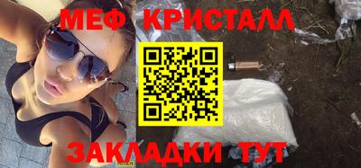 прущие крисы Бугуруслан