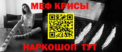 прущие крисы Бугуруслан
