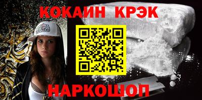 кокаин Будённовск