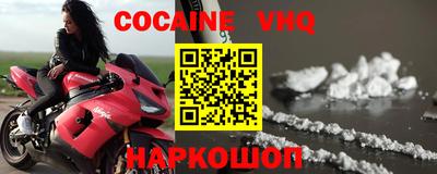 кокаин Будённовск