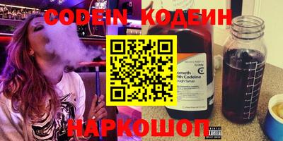 каннабис Бузулук