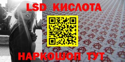 каннабис Бузулук