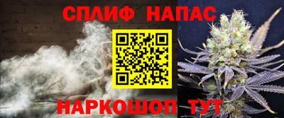 каннабис Бузулук