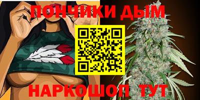 каннабис Бузулук