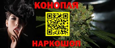 каннабис Бузулук