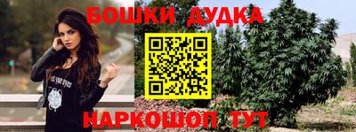 каннабис Бузулук