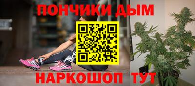 каннабис Бузулук