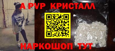 прущие крисы Бугуруслан