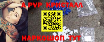прущие крисы Бугуруслан