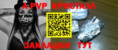 прущие крисы Бугуруслан