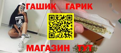 каннабис Бузулук