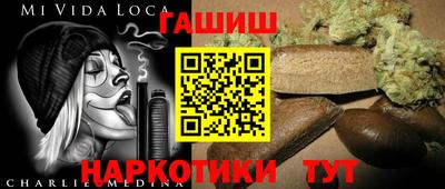 кокаин Будённовск