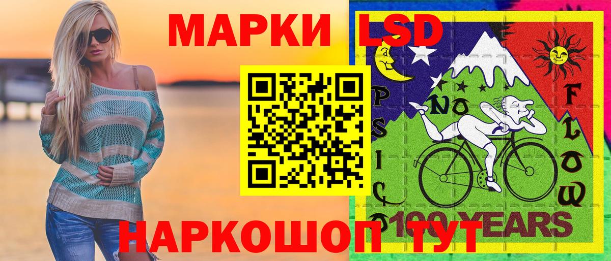 Наркотические марки 1500мкг  Вход с VPN  Марки NBOMe  Наркотические марки 1500мкг  Симферополь 