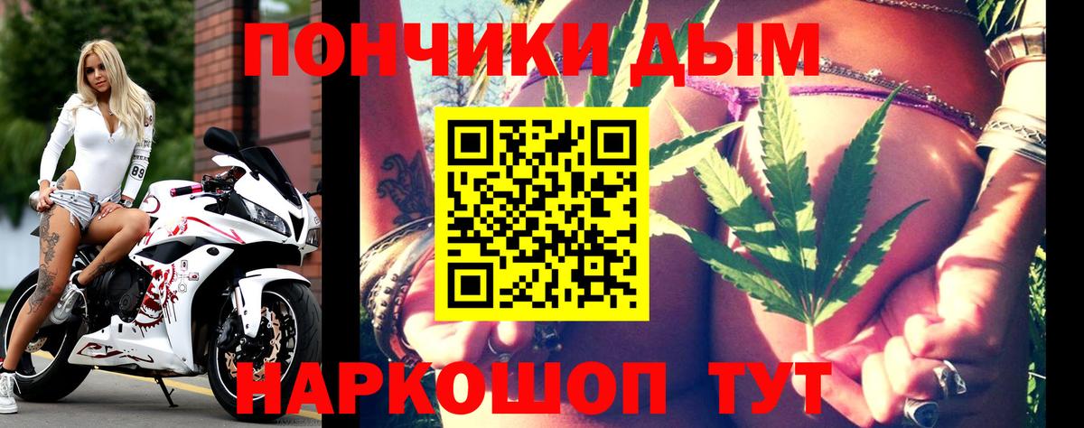 МАРИХУАНА план Симферополь