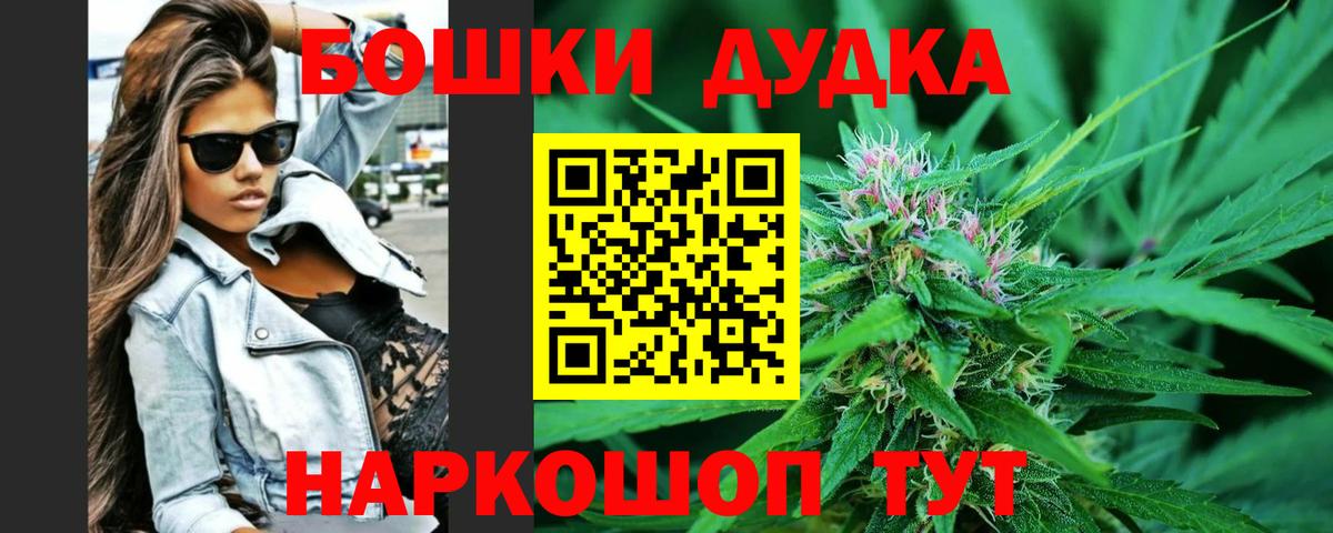 Конопля планчик  Вход с VPN  Симферополь  Конопля MAZAR  Бошки Шишки LSD WEED 